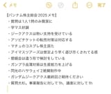 Thread 23340561 OP Image