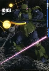 Zaku I Perfect File