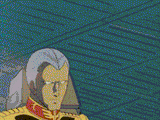 Gihren Beam