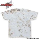 Banjo&#039;s dirty shirt
