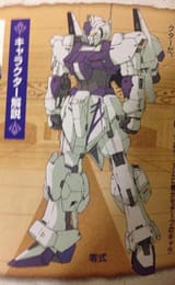 Zero_shiki_amuro