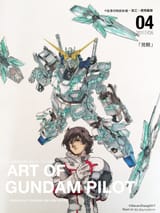 __unicorn_gundam_and_banagher_links_gundam_and_1_more_drawn_by_steven_sz0097__987a1dcdda3b660e05923440407ecfcf