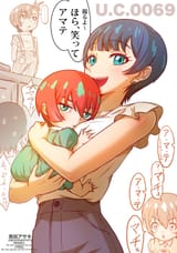 __amate_yuzuriha_and_tamaki_yuzuriha_gundam_and_1_more_drawn_by_kuroda_asaki__a4a0d9b0cec03e16cbd7680b81252b9a