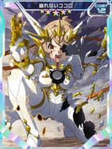 Symphogear_XDU_Card_3730