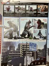 new omega kaiju