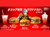 char hamburger