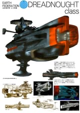 Hyper_Weapon_2009_21