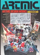 ArtmicDesignWorks FrontCover A