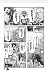 Screenshot_20250626_203317_Chrome