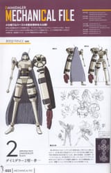 Daimidaler - 032