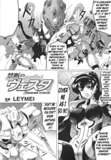 [LEYMEI] Kindan no Vesta ~UNKNOWN TERROR~