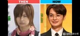 Then Now