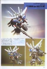 GUNDAM_SENTINEL_68