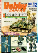 hj-000-1