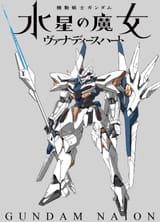 hg gundam naion