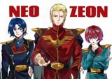 neo zeon