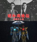 ninkyo