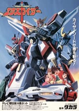 Poster-Exkizer