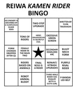 reiwa bingo