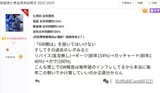 Screenshot_20250630_220613_Chrome