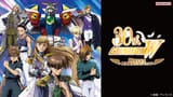 30th Gundam W