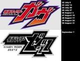 Rider Countdown