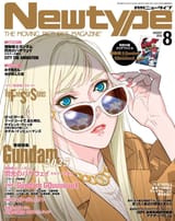 gigi cover