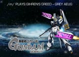 Grey AEUG run 3-3