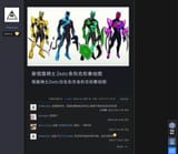 Screenshot_20250701_144235_Firefox