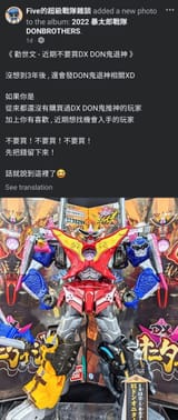 Screenshot_20250702_153457_Facebook