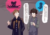 Otokam Nyelv and Suga