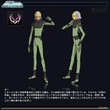 Astrays_character_14