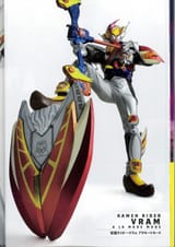 Kamen Rider Vram A La Mode Mode