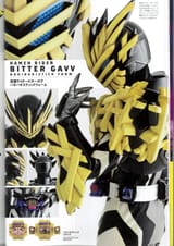 Bitter Gavv Bakibaki Stick Form