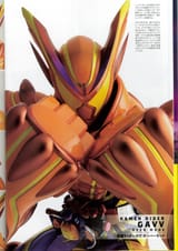 Gavv Over Mode