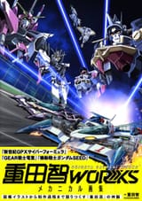Seed Dendoh Cyber Formula