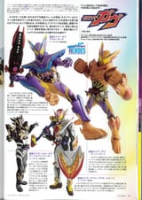 Uchusen catch the heroes