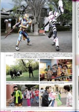 Story