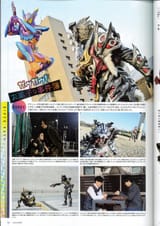 Rider Gavv