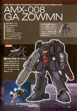 amx-008