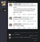 Screenshot_20250704_060245_Firefox