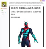 Screenshot_20250705_004159_Chrome