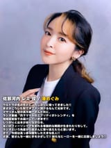 Megumi Han
