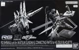 RG-Shiranui-Pack-for-RG-Akatsuki-box