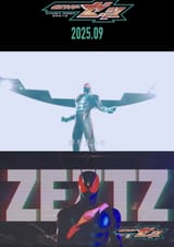 2025 09