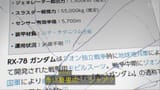 GpJ2ORMXoAAV6sY[1]