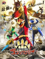 Gozyuger_Poster