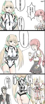 angela and hikaru
