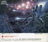 Gaia Gear copyright listing