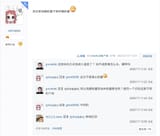 Screenshot_20250707_135200_Chrome